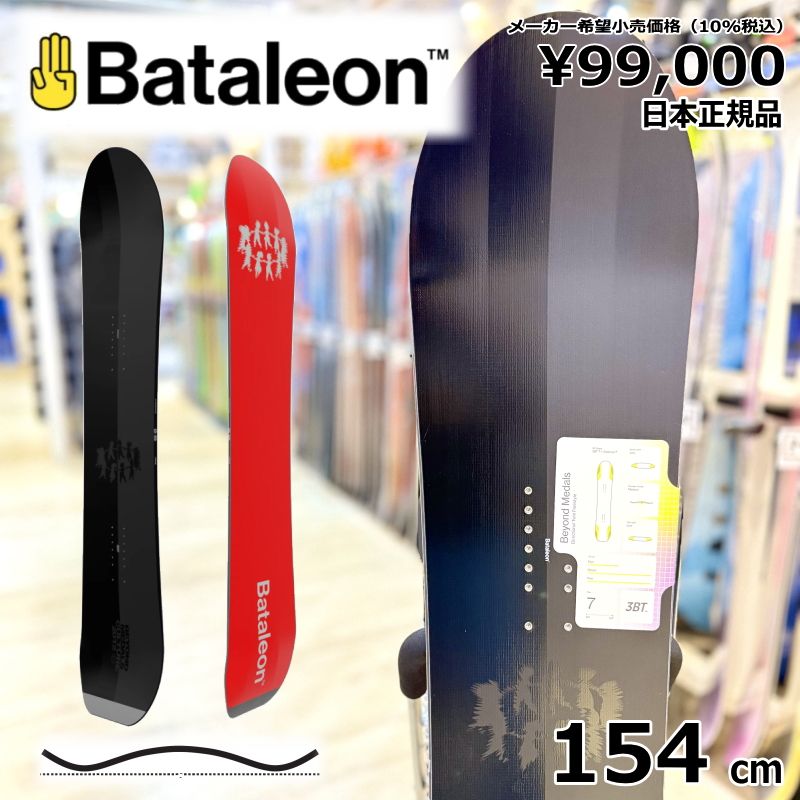 24/25 BATALEON BEYOND MEDALS 154 美品ボード 24/25 BATALEON BEYOND MEDALS 154 美品ボード - メルカリ