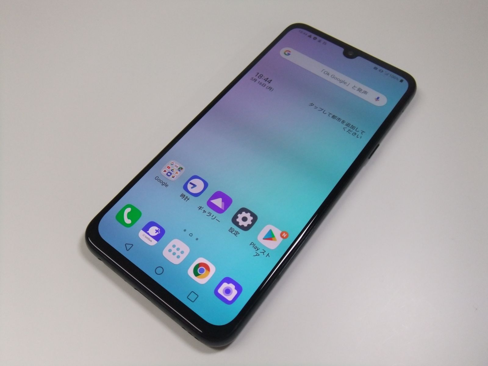 中古】 LG G8X ThinQ 901LG オーロラブラック SoftBank SIMロック解除 