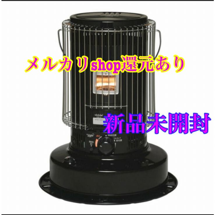 石油ストーブ ブラック トヨトミ KS-67H | KS-67H(B) 公式通販 対流形