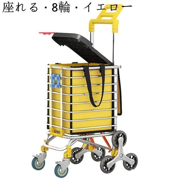 買い物カート