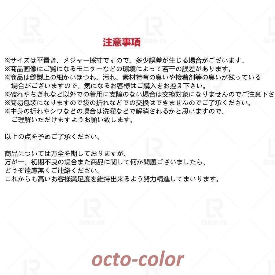 服装 ワンピース