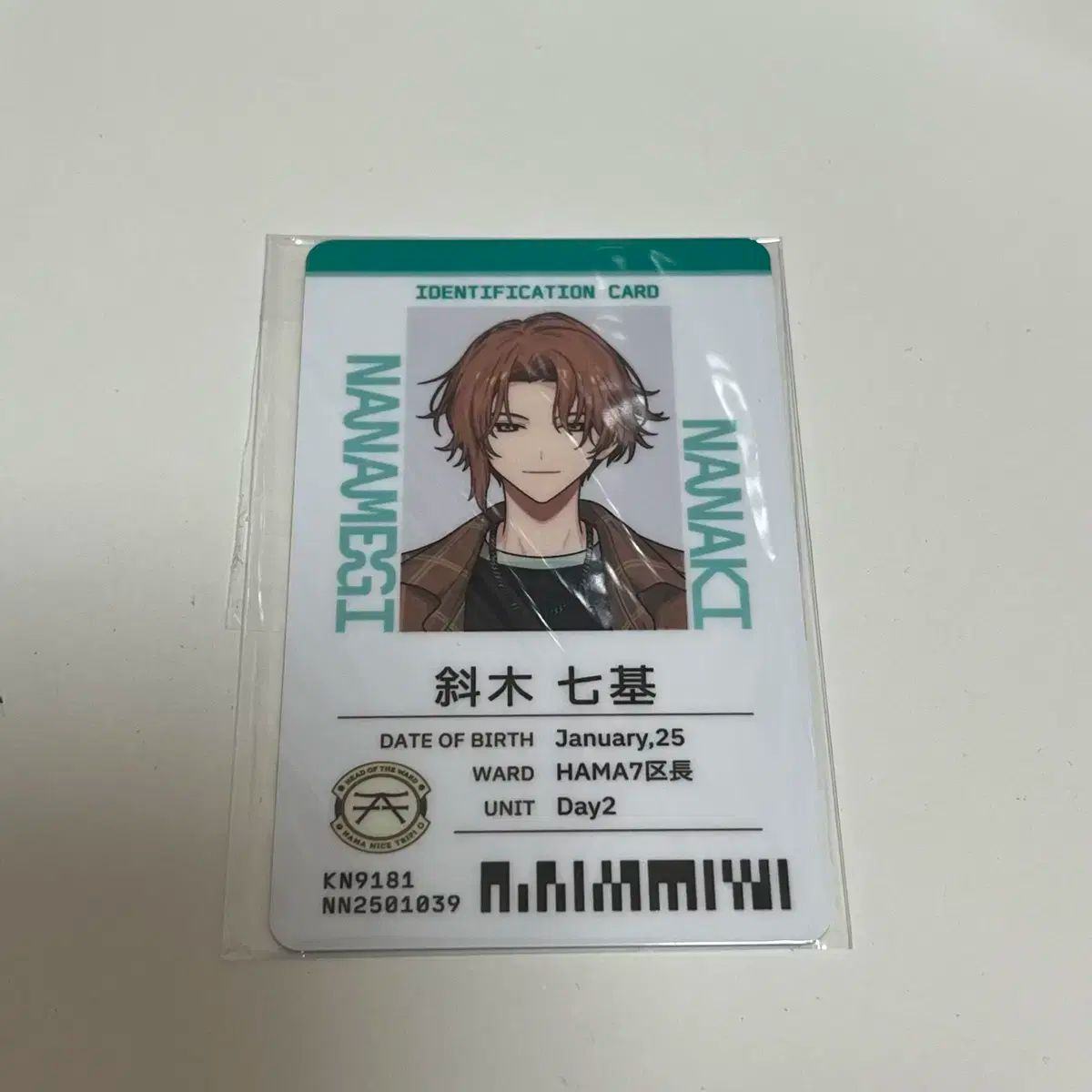 エイトリ 斜木七基 社員証 アクスタ名刺 Amazon.co.jp: 18TRIP