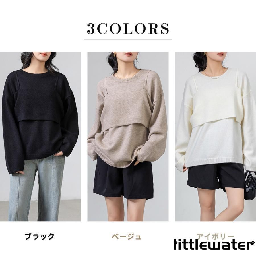 ニット セーター ビスチェ キャミソール トップス 長袖 レディース 2点セット 防寒 ゆったり レイヤード アンサンブル 秋冬 黒 白 ニット セーター ビスチェ キャミソール トップス 長袖