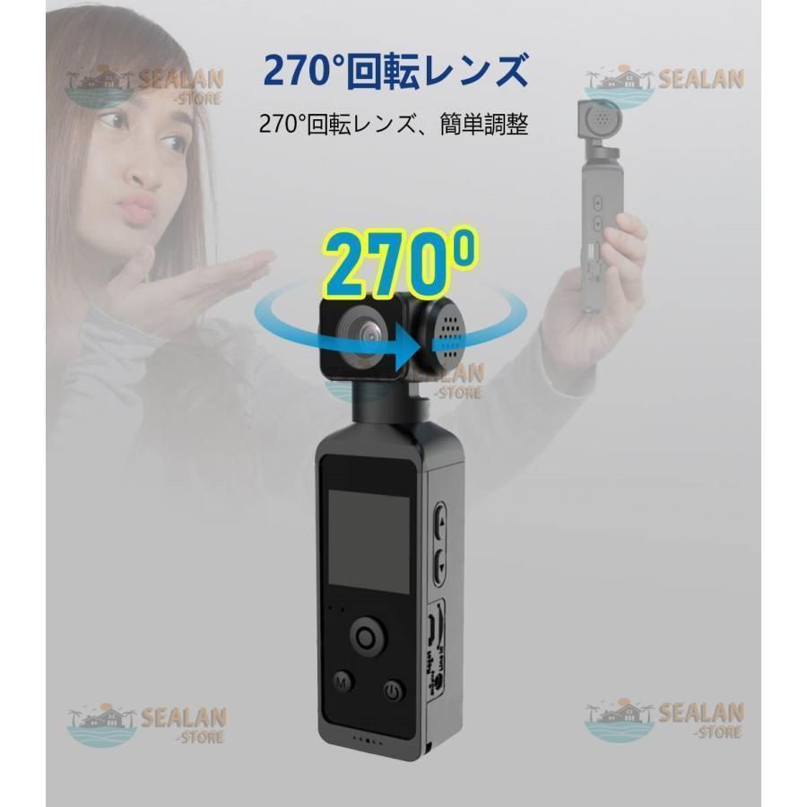 30M防水 270度回転レンズ