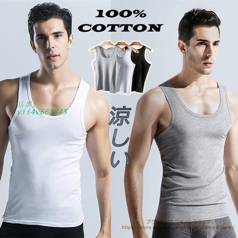 トップス <SNBYA.H> WASHABLE MERINO WOOL A-SHIRT 1 トップス <SNBYA.H> WASHABLE MERINO WOOL A-SHIRT 1 SNBYA.H – SNJ STORE