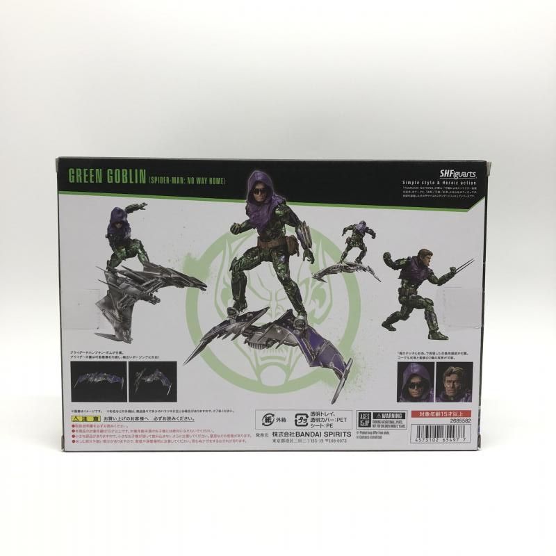 SHFiguarts グリーンゴブリン 新品・未開封 S.H.Figuarts グリーン・ゴブリン（スパイダーマン：ノー