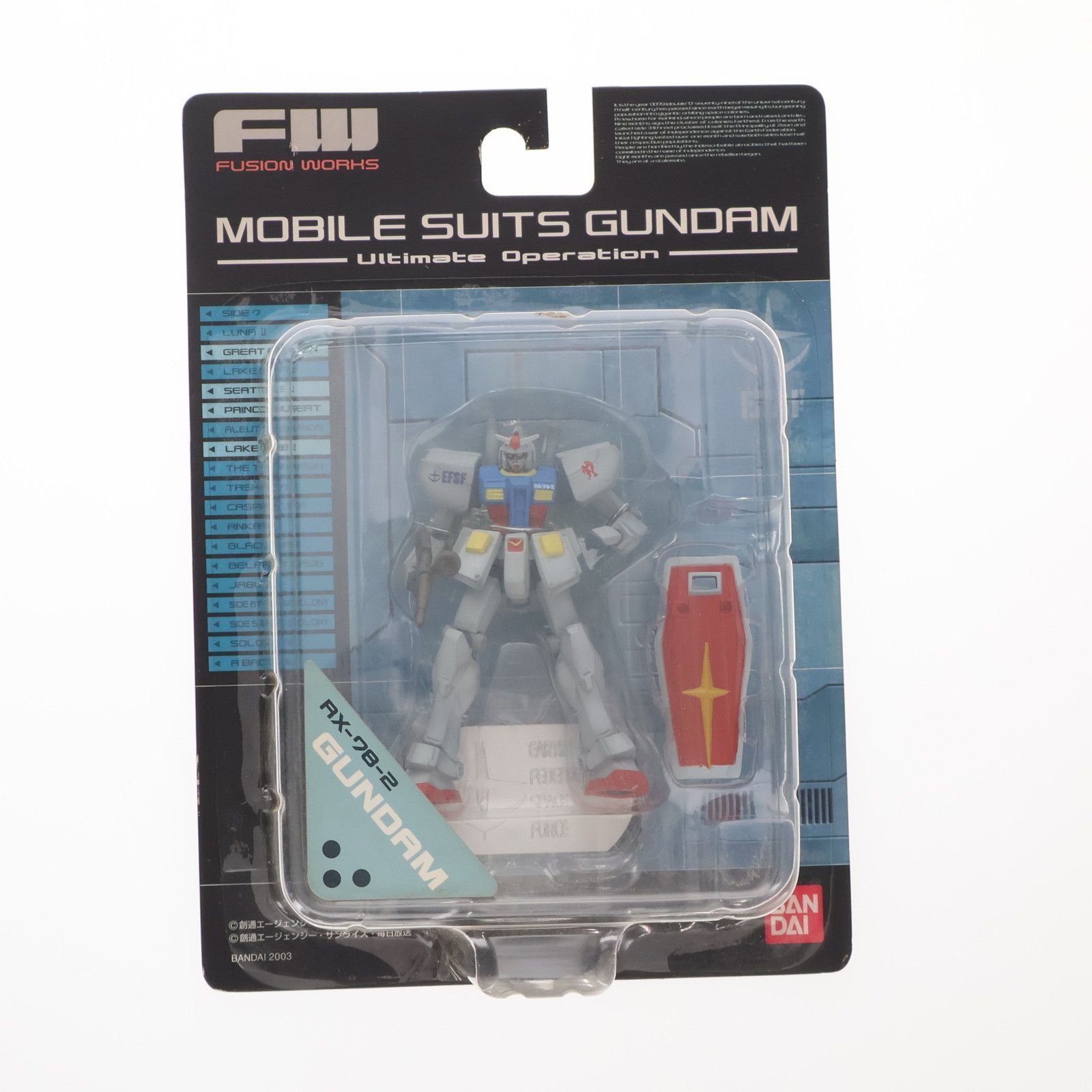 定番の中古商品 単品)(食玩) ガンダムアルティメット FW ガンダム RX-78-2 コミック・アニメ