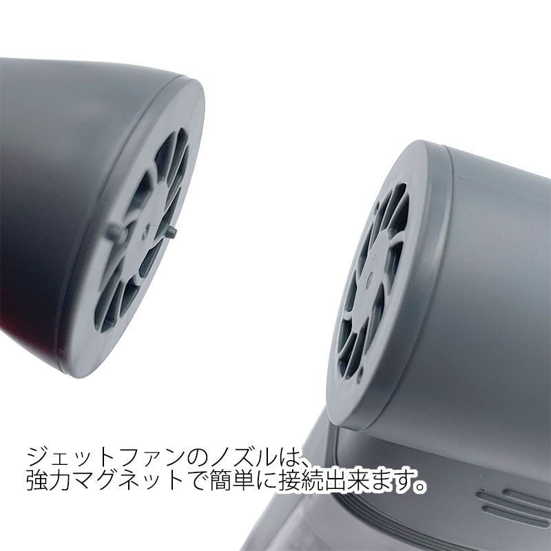 2種類のアタッチメント ブロワ