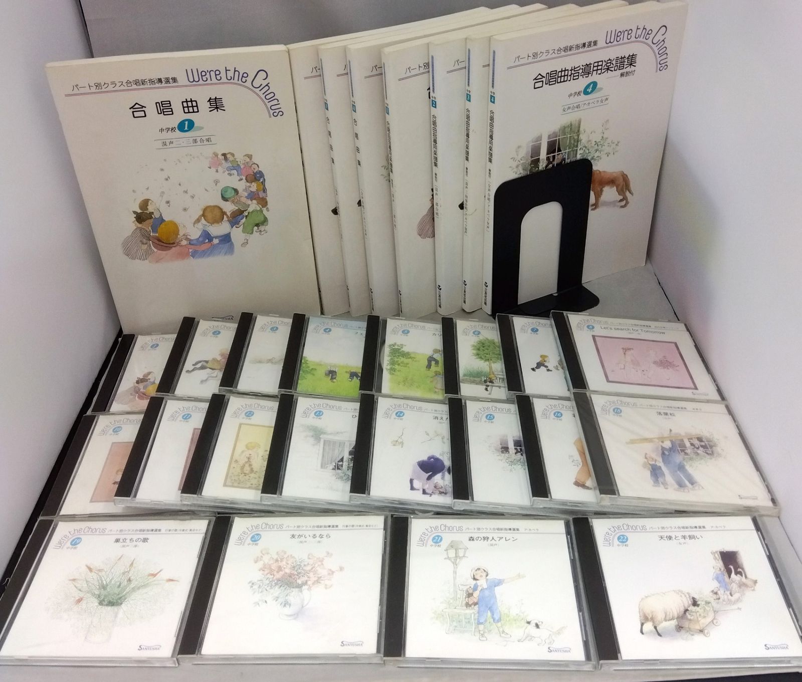 CD パート別クラス合唱新指導全選集 【公式通販】