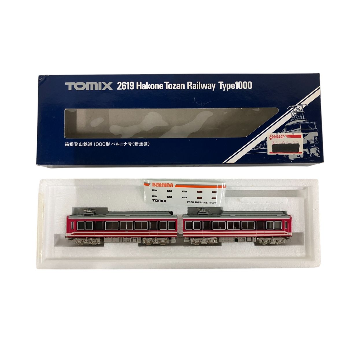 トミックス2619 箱根登山鉄道1000形 ベルニナ号(新塗装) 箱根登山鉄道1000形ベルニナ号（新塗装）｜製品情報｜製品検索