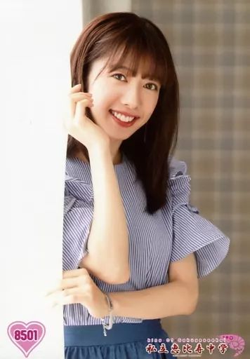 中古】生写真(女性) 8501 ： 私立恵比寿中学/真山りか/King Of