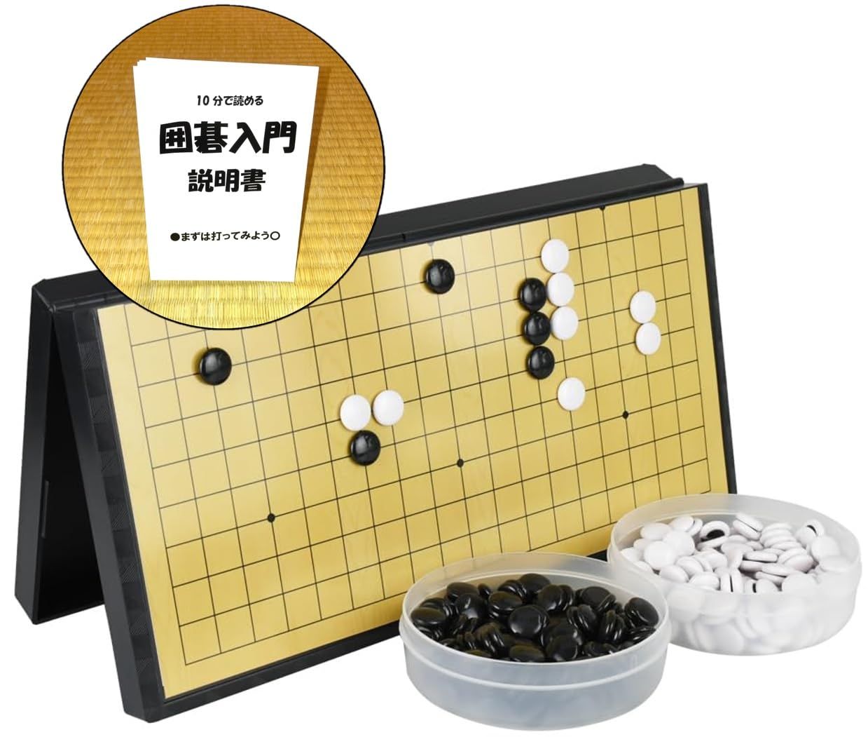 日本語説明書 初心者用 19路 正式囲碁盤 碁石ケース付き マグネット式 