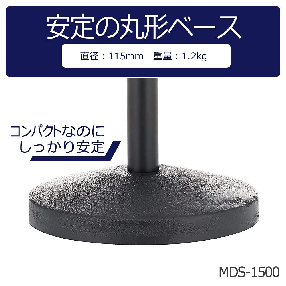 マイクホルダー付