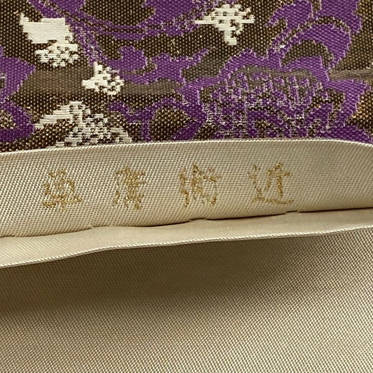 袋帯 逸品 龍村平蔵 落款 関西仕立て 花唐草 箔 金色 六通 正絹 【中古】 - メルカリ