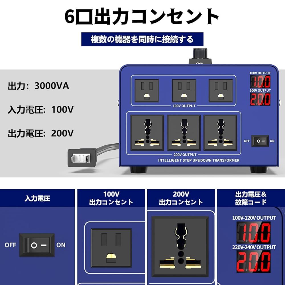 ZZ-3000VA 変圧器 3000VA 100V/200V対応 Amazon.co.jp: 3000VA 変圧器 100V 220V アップトランス ダウン