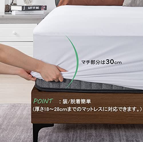 【送料無料 】全面防水・ホワイト_全面防水・ダブル・140X200 Marine Moon ボックスシーツ 防水シーツ 全面防水 側面防水 ベッドシーツ 介護用