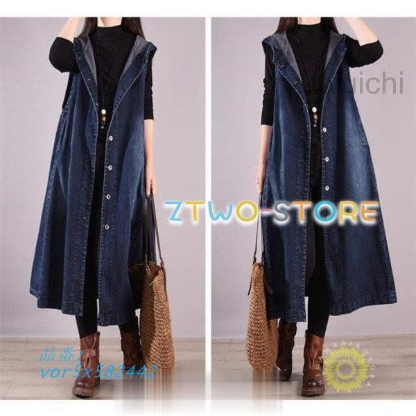 ベスト レディース ジレ デニム ロングベスト 前開 40代 50代 トレンチコート 20代 30代 春服 秋服 カジュアル ノースリーブ ジレベスト vor5x582442