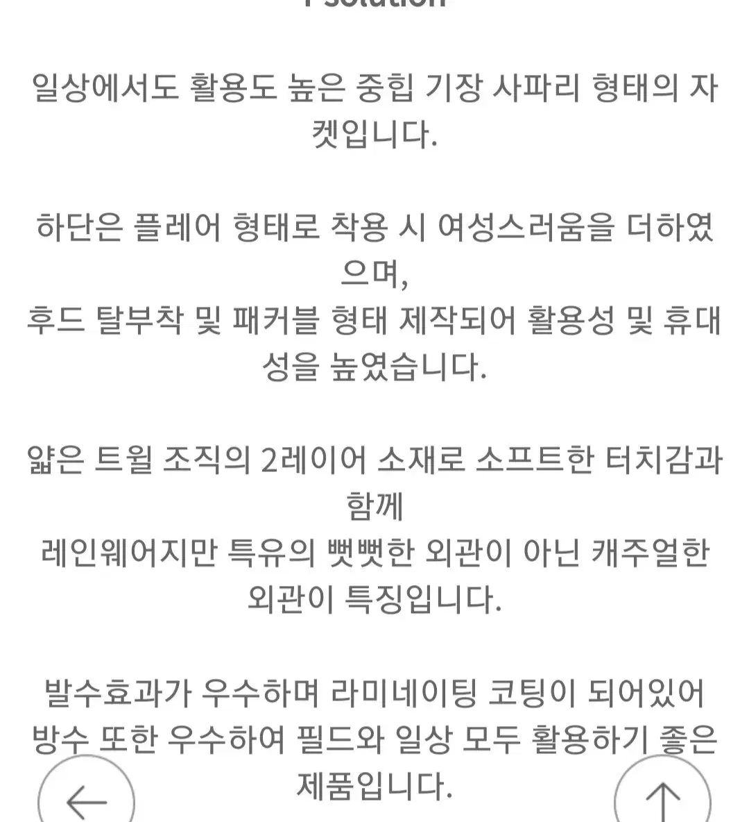 特売品◇期間限定◇! ルコックゴルフ サファリ ジャケット ほぼ