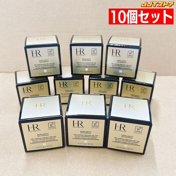 ヘレナルビンスタインリプラスティ R.C. デイ クリーム5ml x 4 リプラスティ R.C. デイ クリーム-リプラスティ R.C. クリーム