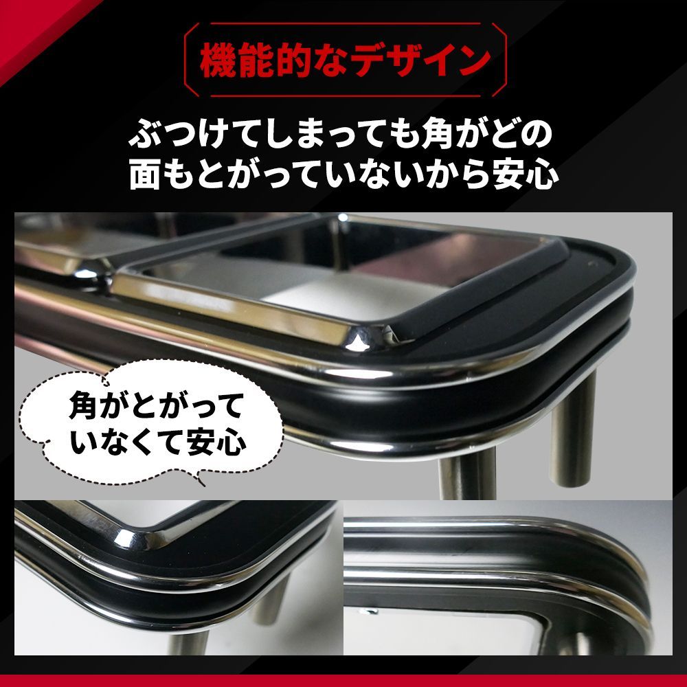 フルメッキ