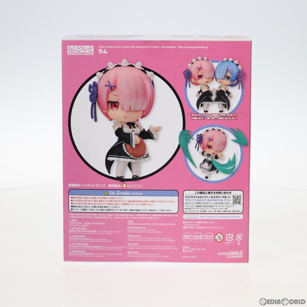 再販) ねんどろいど 732 ラム Re:ゼロから始める異世界生活 完成