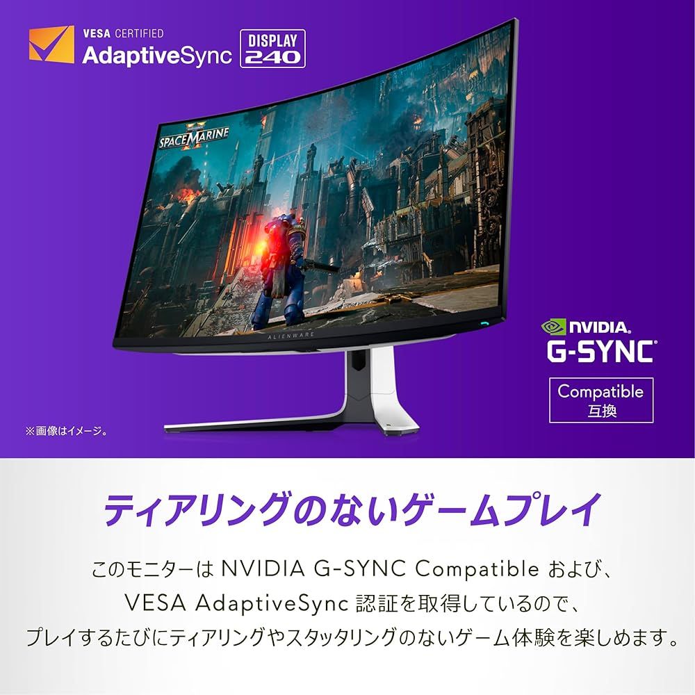 曲面