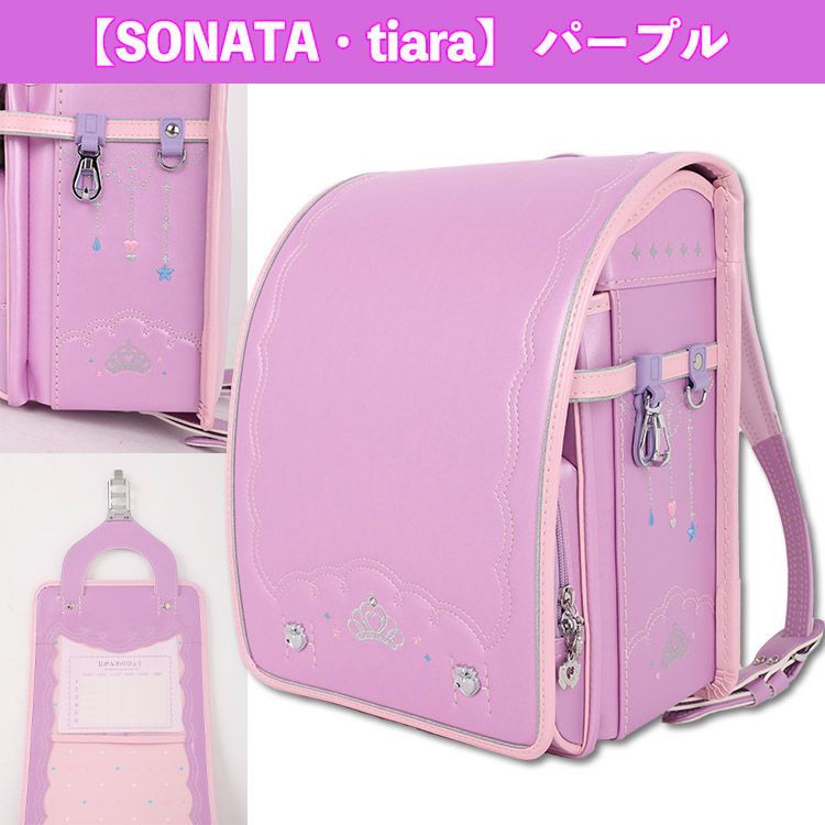 ランドセルカバー付 メーカー保証書付