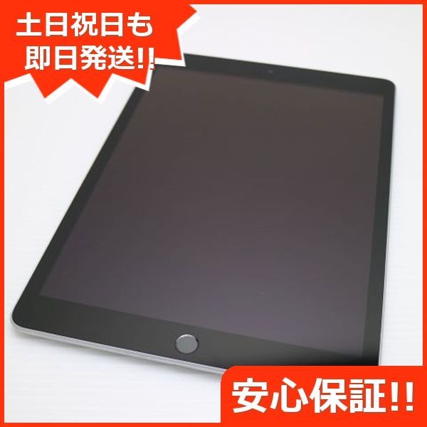 美品 iPad 第9世代 Wi-Fi 64GB シルバー 本体 即日発送 土日祝発送OK あすつく 09000 - メルカリ