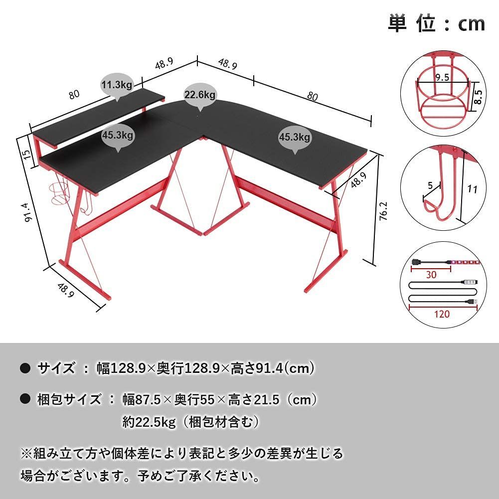 特売】DOMY HOME ゲーミングデスク l字 pc デスク L字 パソコンデスク