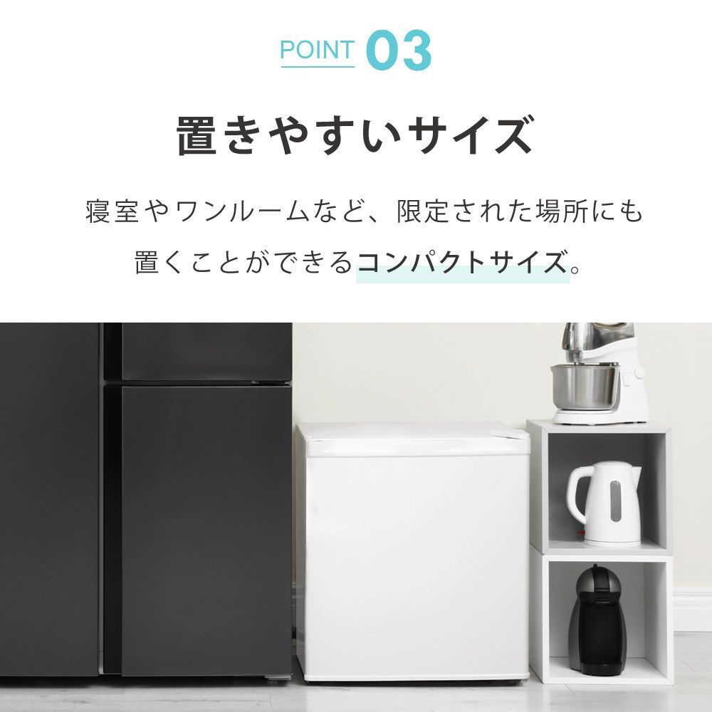 家庭用 1ドア