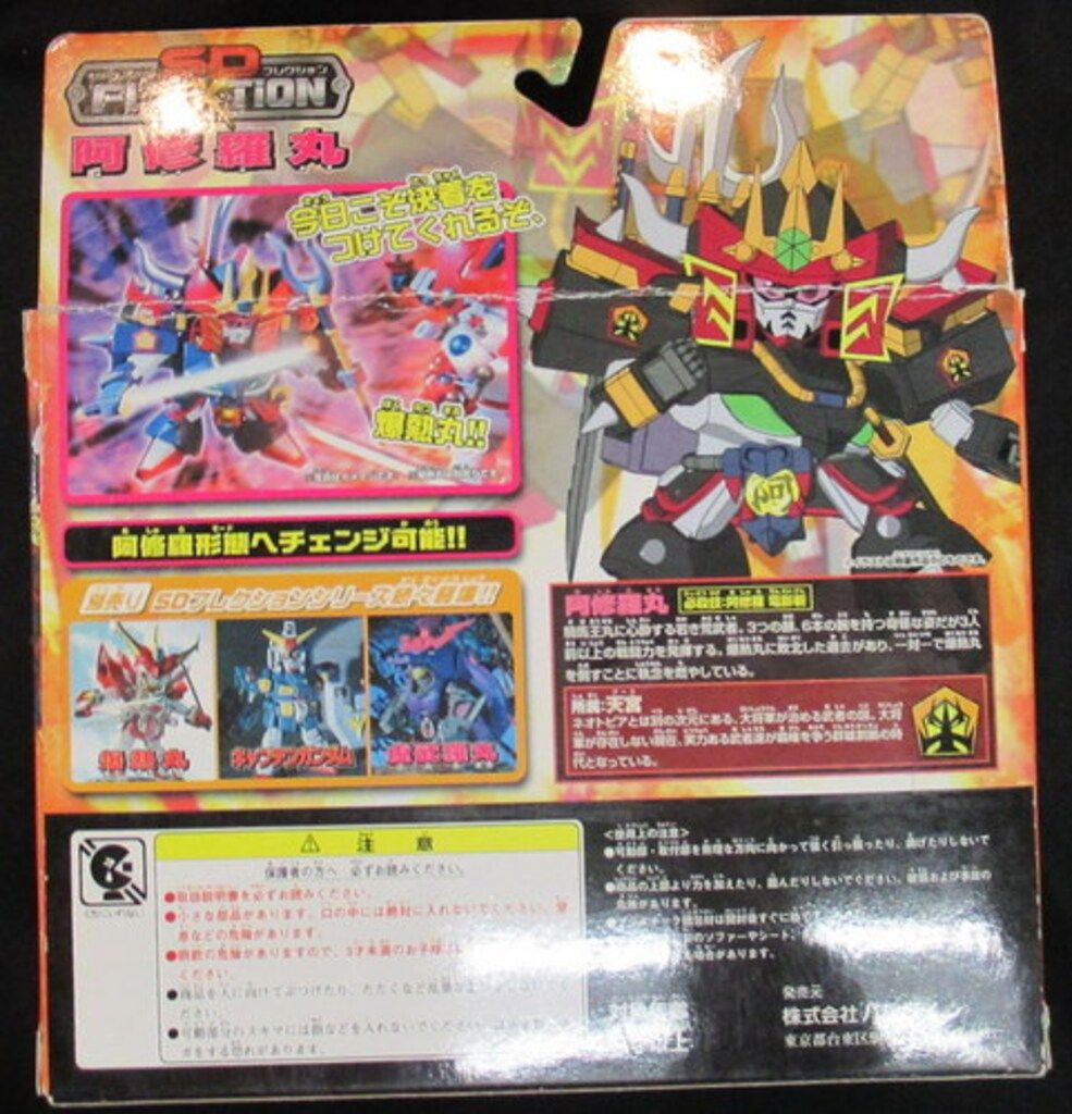バンダイ SDフレクション SDガンダムフォース 阿修羅丸 - メルカリ
