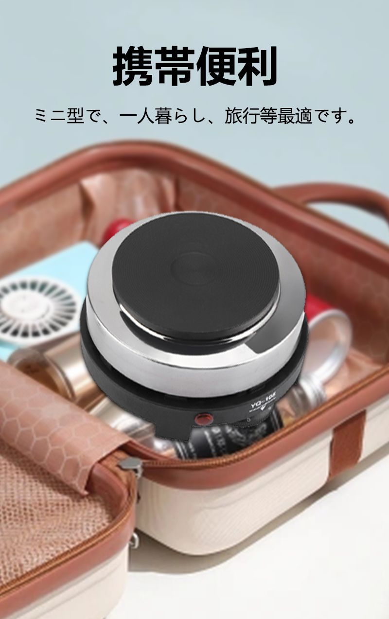 Amazon | ミニヒーター 卓上ヒーター 加熱調理器 火力調節 加熱