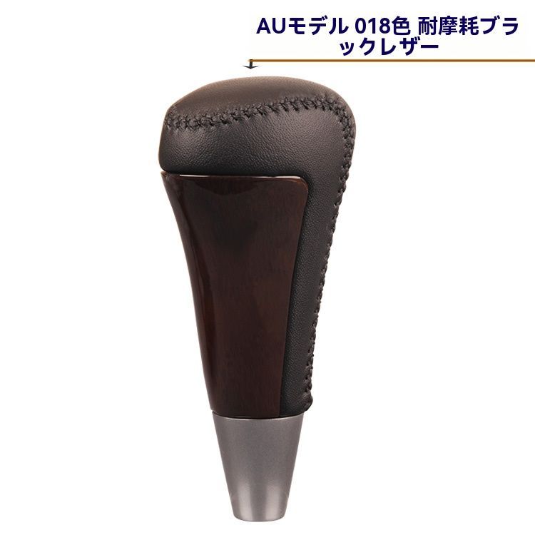 07-13年式 レクサス LX570 シフトノブ 排 !-利用不可文字-! !-利用不可文字-! 変速ノブ 桃木製 インテリア内装ドレスアップ 感アップ カスタムパーツsq FFCRYSTALESIA_COM