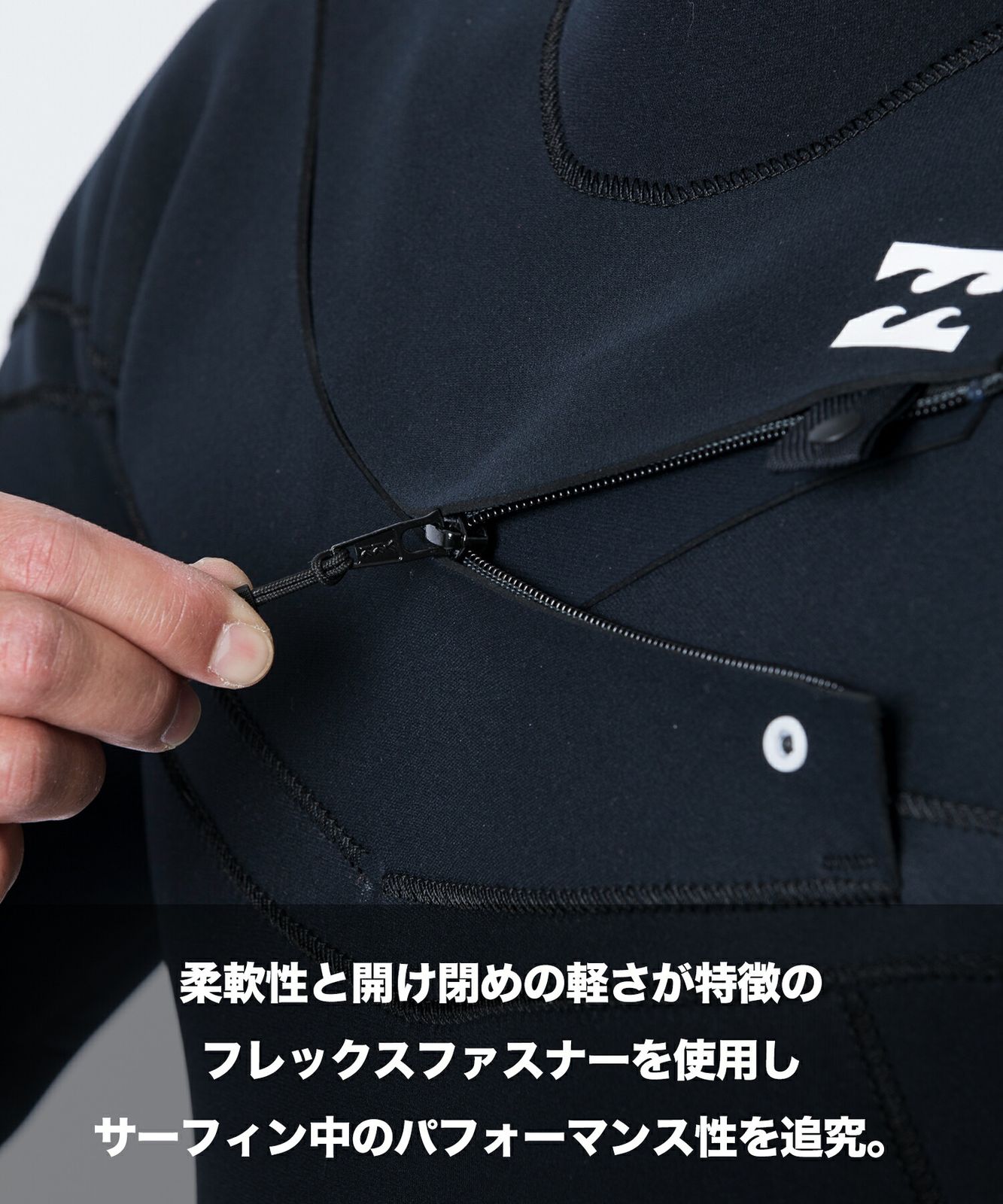 ムラスポ ビラボン NCZ LIMITED 2 X mm BF 018-103 チェストジップ メンズ ウェットスーツ ロングスプリング ムラサキスポーツ ロングスリーブスプリング ウェットスーツ サーフィン ボディボード