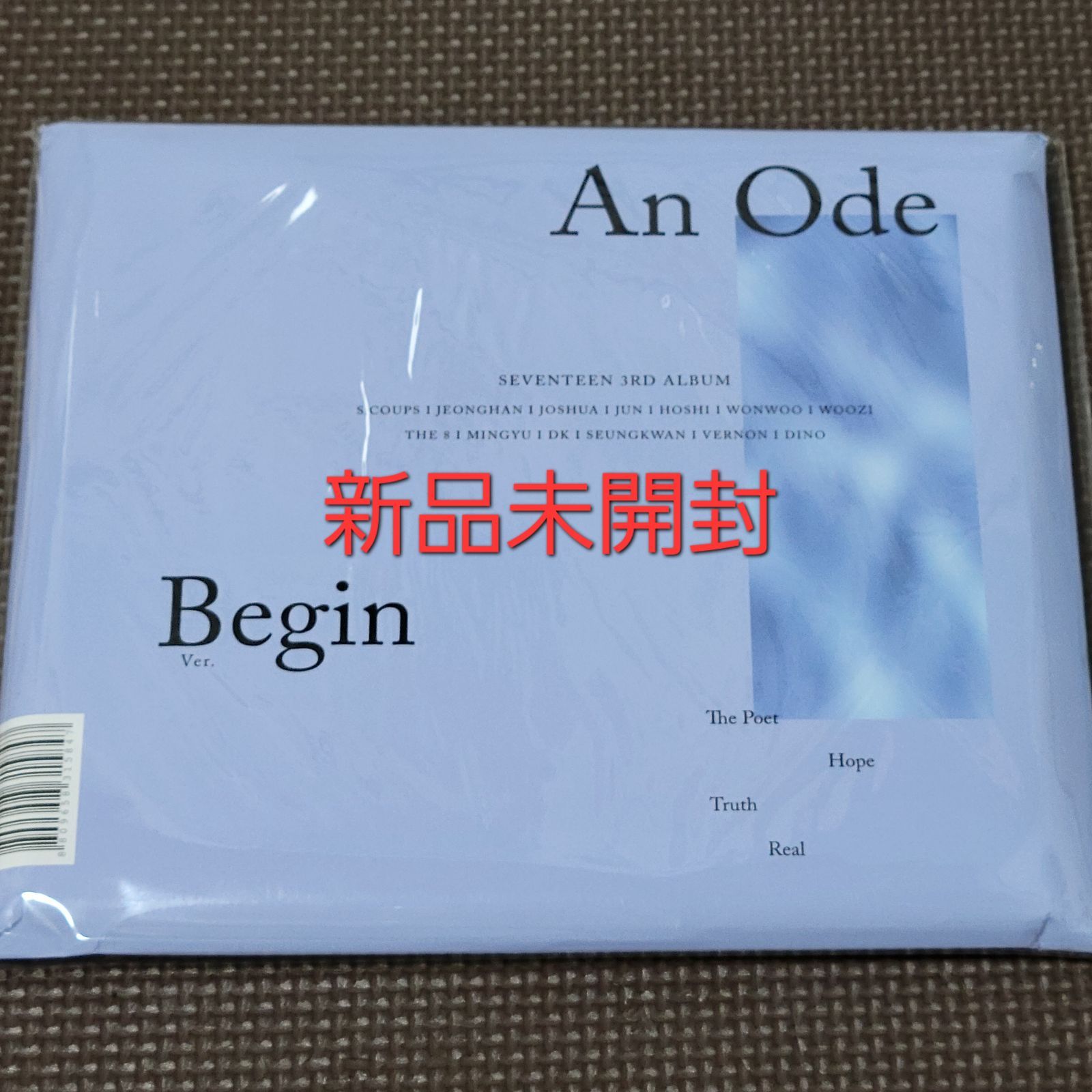 SEVENTEEN 公式 アルバム 3RD ALBUM An Ode Begin - メルカリ