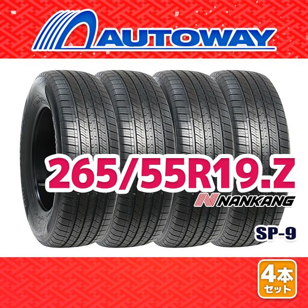 AUTOWAY】 新品 265/55R19 サマータイヤ NANKANG SP-9 19インチ 4本 