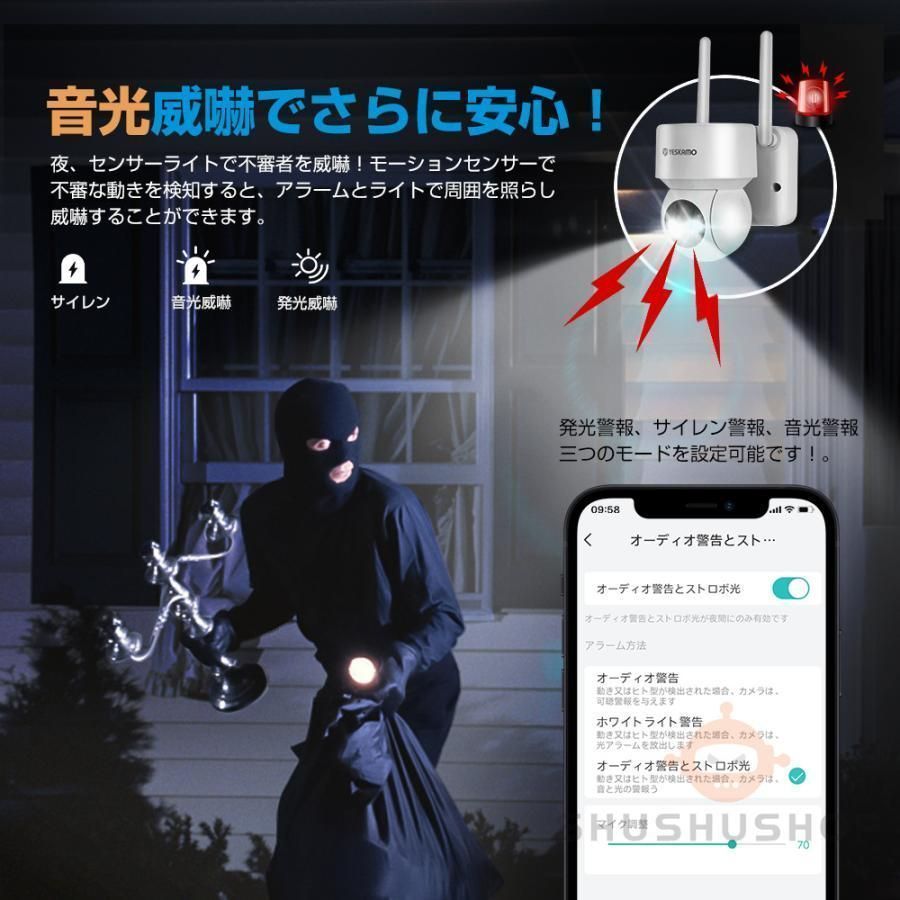 電源不要