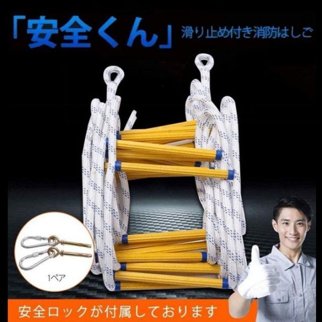 防災グッズ