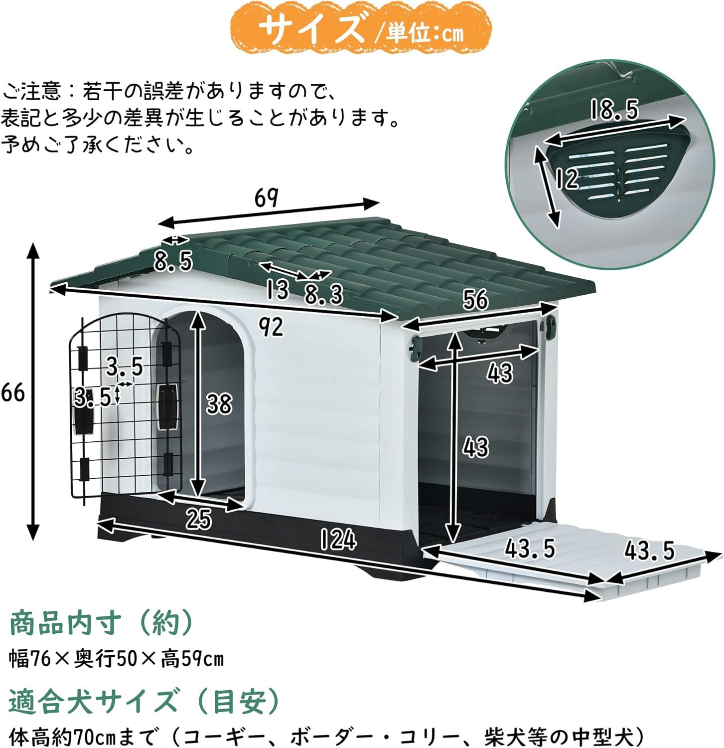 大型犬用