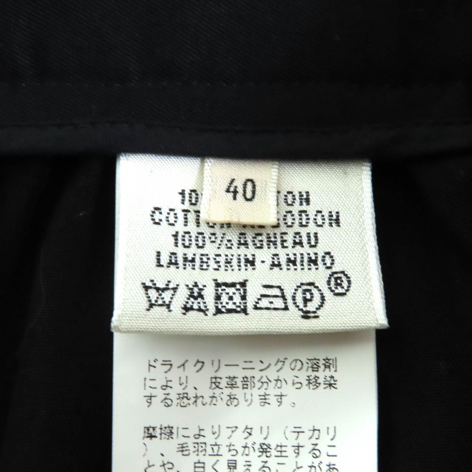 フランス製 レディース