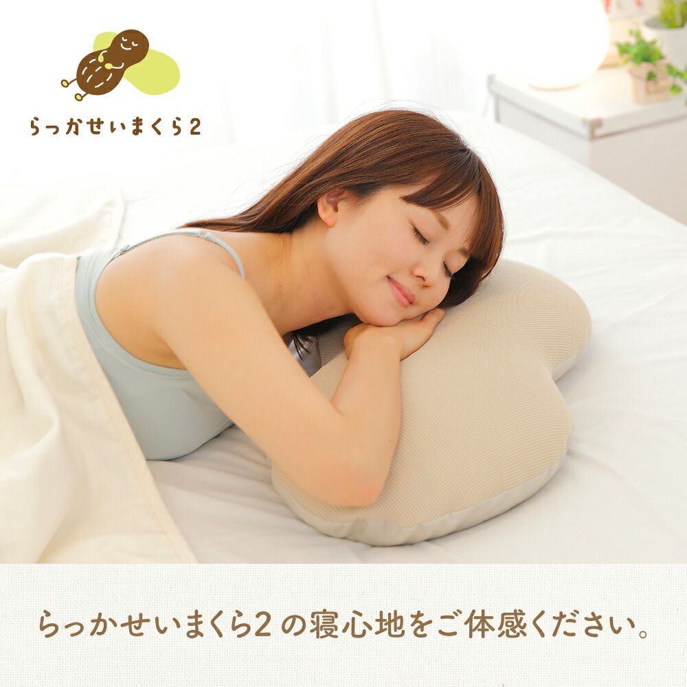 ⭐️ 【訳あり】枕 まくら 横向き寝 快眠 洗える枕カバー 寝返りやすい ⭐️ 【訳あり】枕 まくら 横向き寝 快眠 洗える枕カバー 寝返りやすい