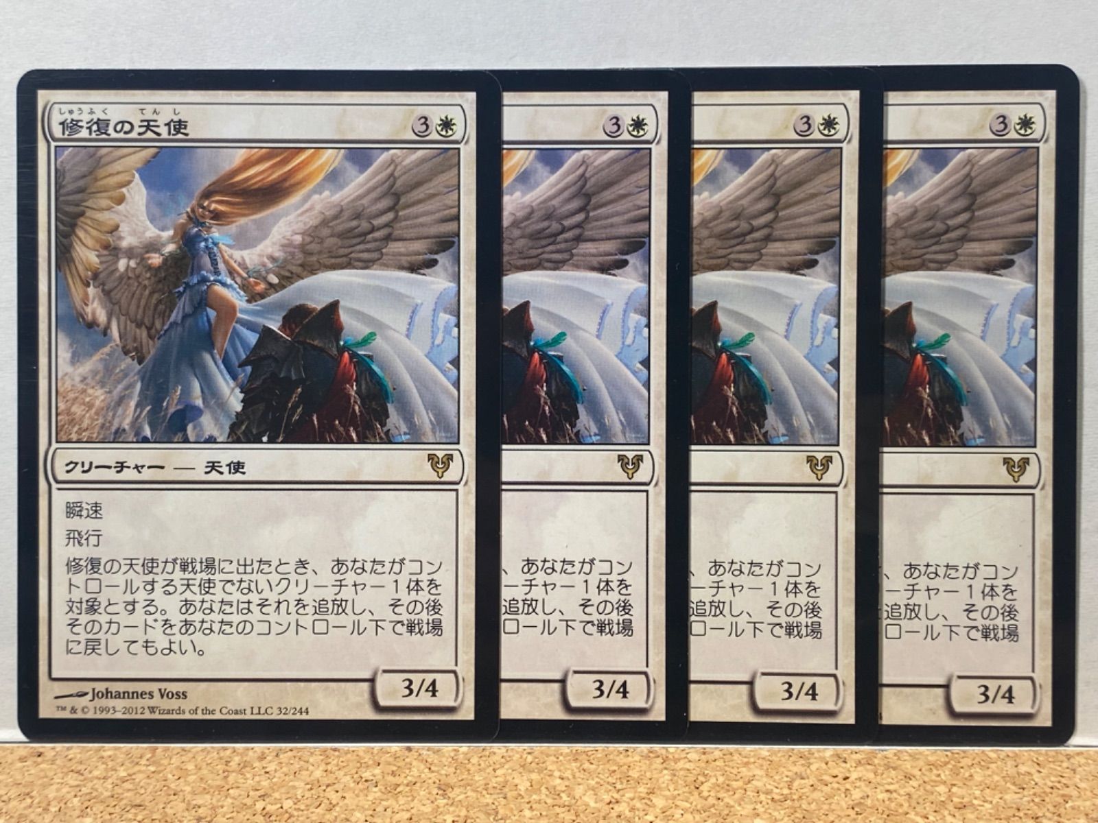 割引ファッション MTG 解放の天使 foil 日本語4 値下げ