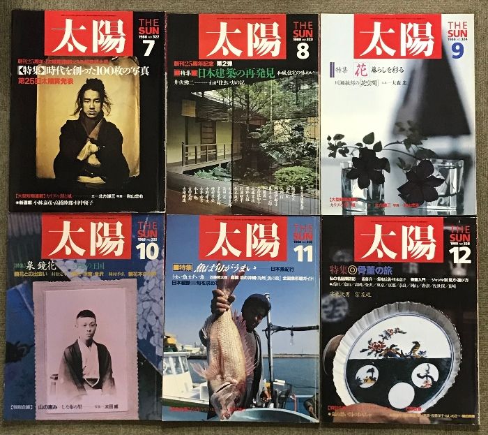 36冊 セット