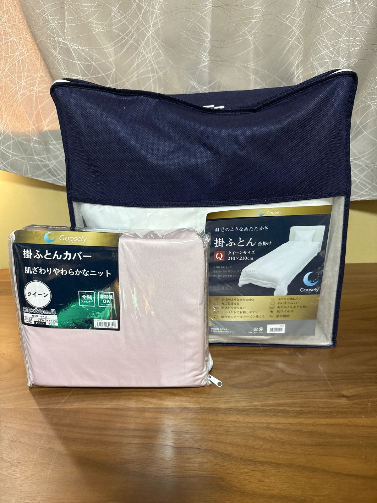 掛け布団 グースリー 2 羽毛布団 より 暖かい 洗える 掛布団 ホコリが出ない オールシーズン 冬 合掛け ふとん 抗ウィルス 消臭 洗える布団 人工 羽毛ふとん アレルギー 防ダニ 軽量 軽い 収納袋 ホワイト クイーン サイズ 210×210ｃｍ
