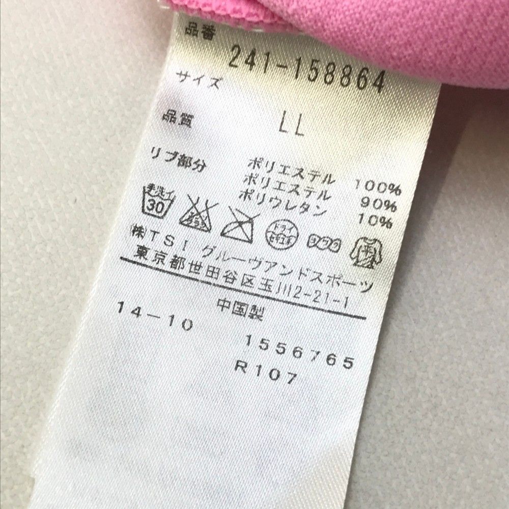 キャロウェイ