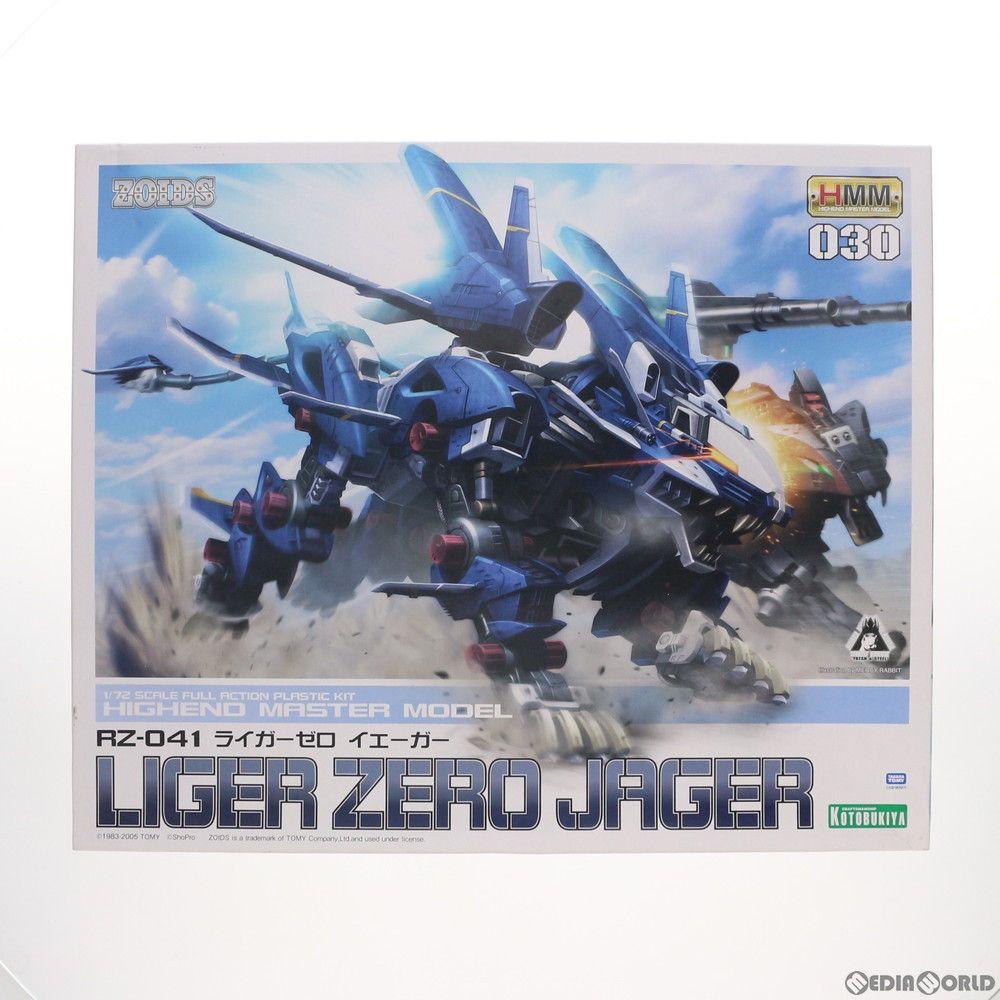 ZOIDS ゾイド 1/72 スケール RZ-041 ライガーゼロ イェーガー 1/72 HMM RZ-041 ライガーゼロ イエーガー マーキングプラスVer