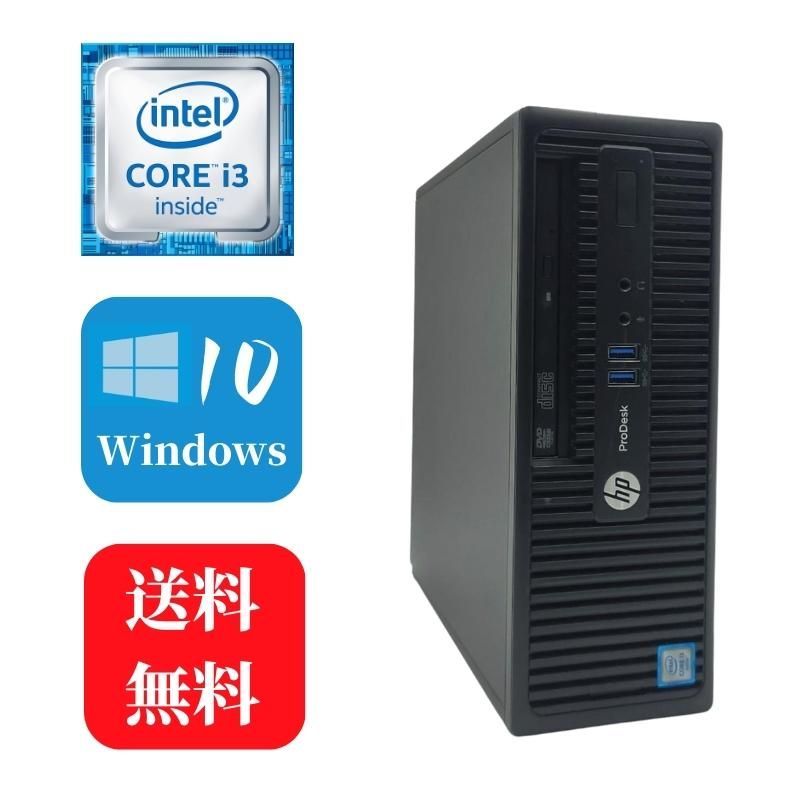HP windows10 デスクトップPC 新品SSD 第6世代CPU 無線