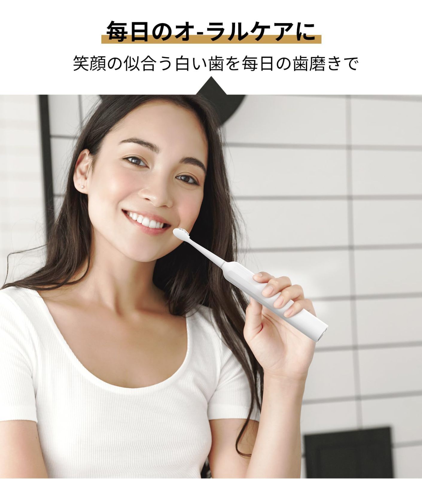 山型の替えブラシ エペイオス