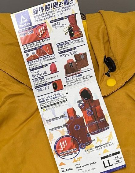 ワークマン WZ2100 シェルベスト LL／3L 在庫のみ - メルカリ