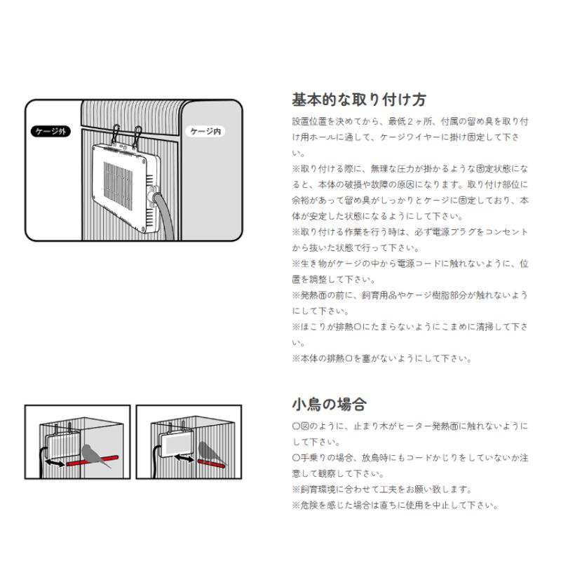外付けスリムヒーター １５Ｗ